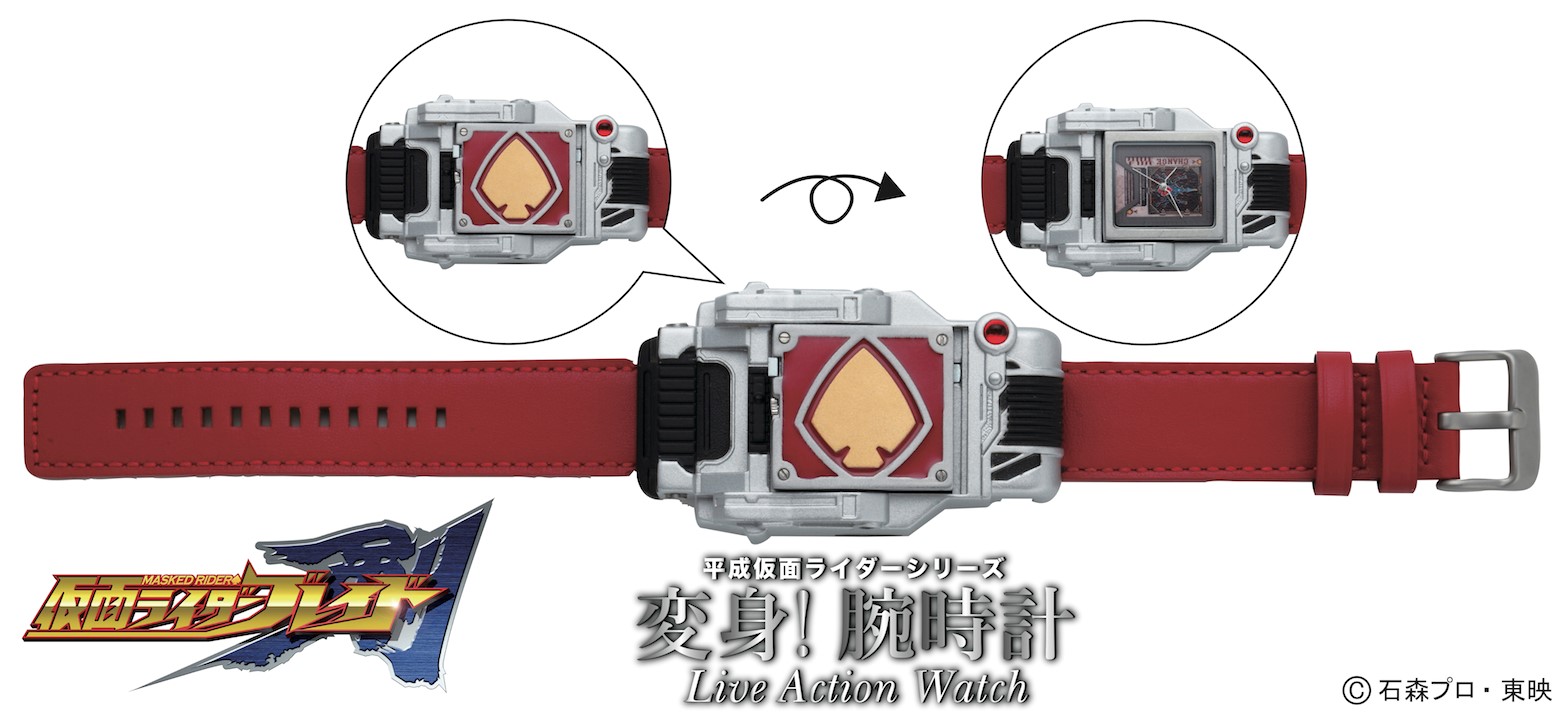 即納！最大半額！】 レジェンドライダーシリーズ 変身ベルト仮面ライダーブレイド kead.al