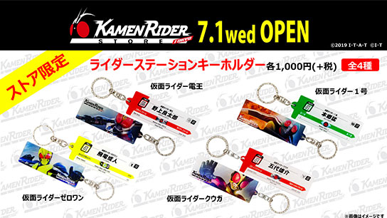 LCT公式アカウント01 仮面ライダーストア限定】Vol.１〜５ GxQLB_QaIAMYMdG.jpg:large