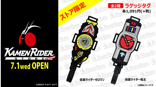仮面ライダーゼロワン アタッシュケース アルミトランク 青臭く グッズ 