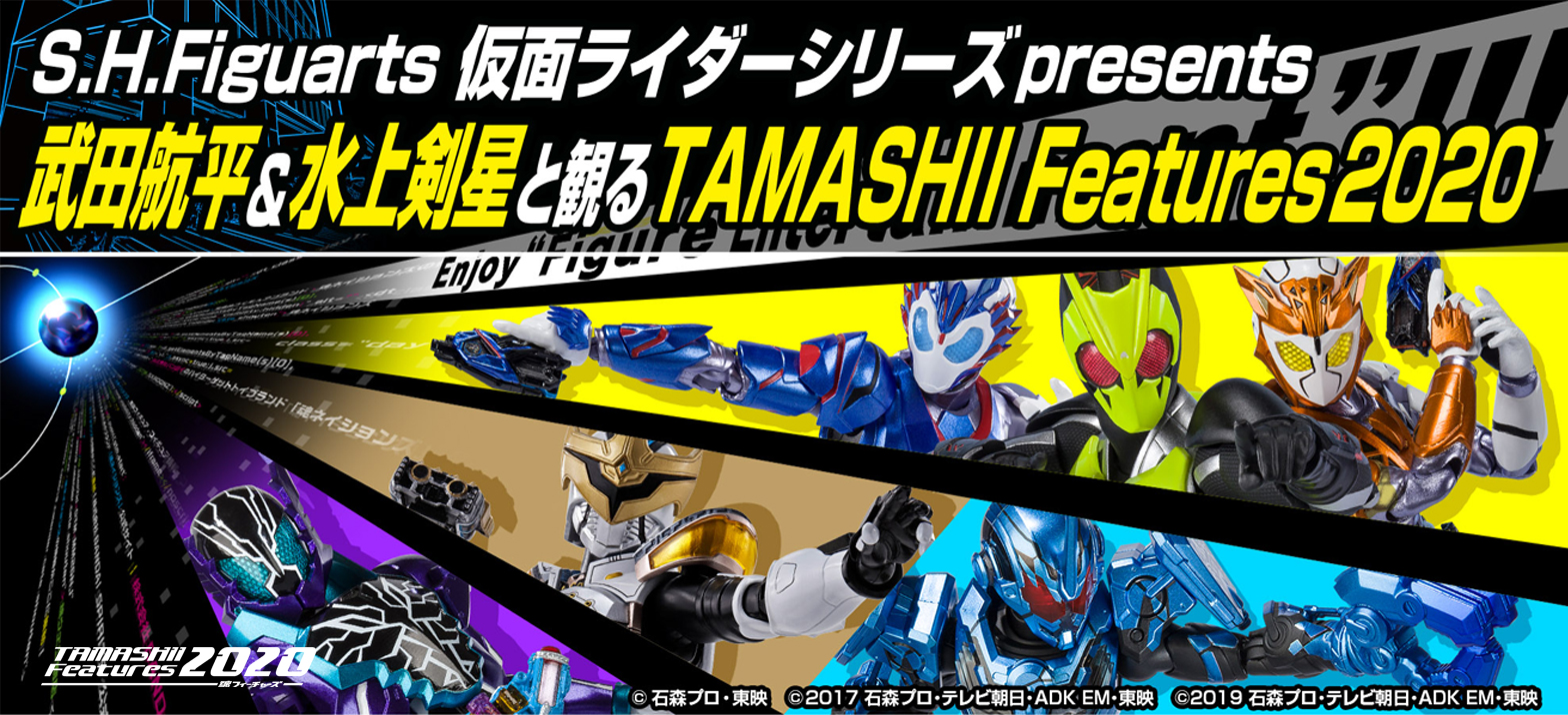 7月5日配信 武田航平さん 水上剣星さん出演番組 仮面ライダーweb 公式 東映