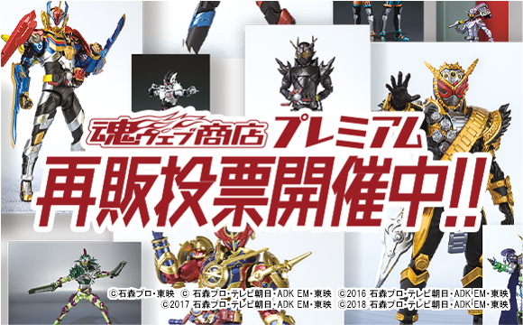 魂ネイション2020 仮面ライダーS H.Figuarts 2個セット