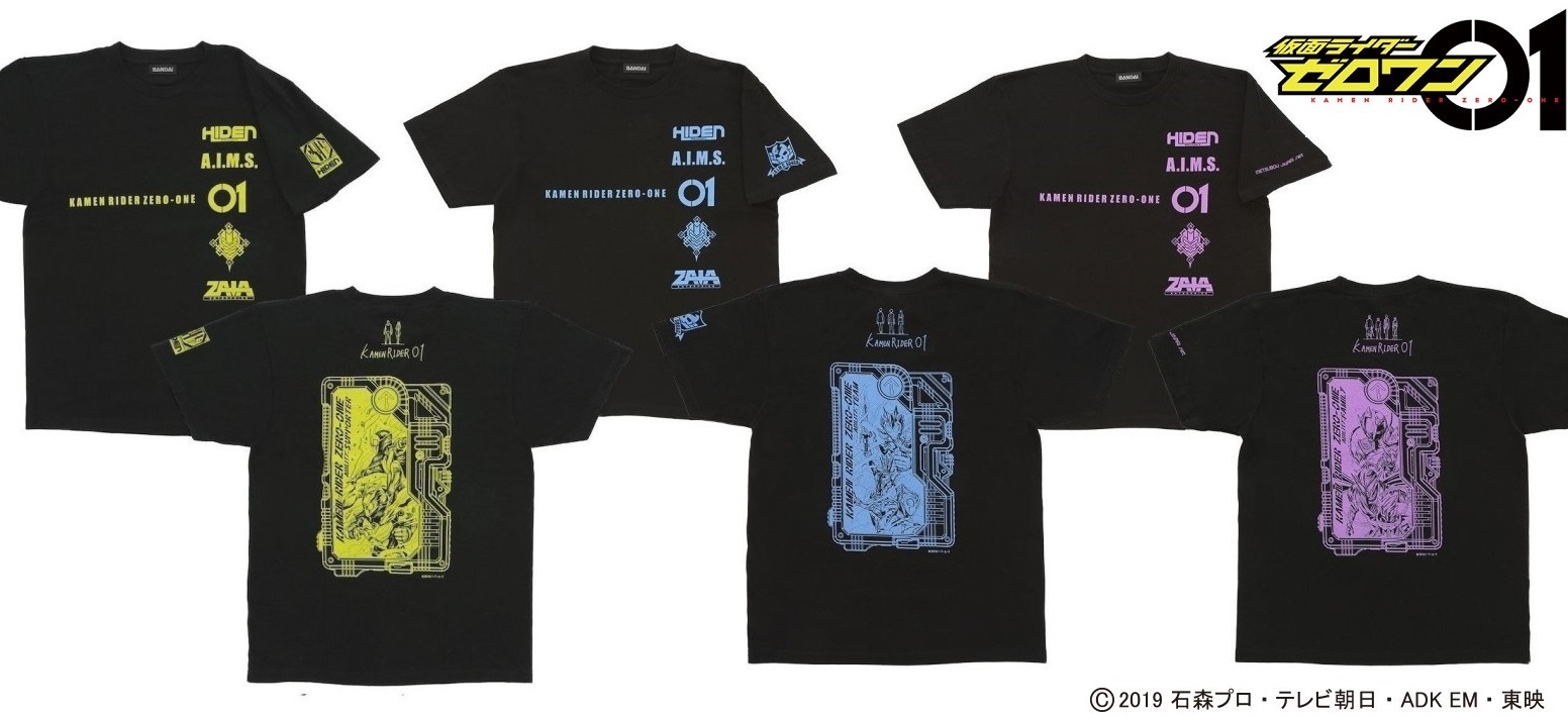 仮面ライダーゼロワン×武藤聖馬イラストのTシャツ3種 | 仮面