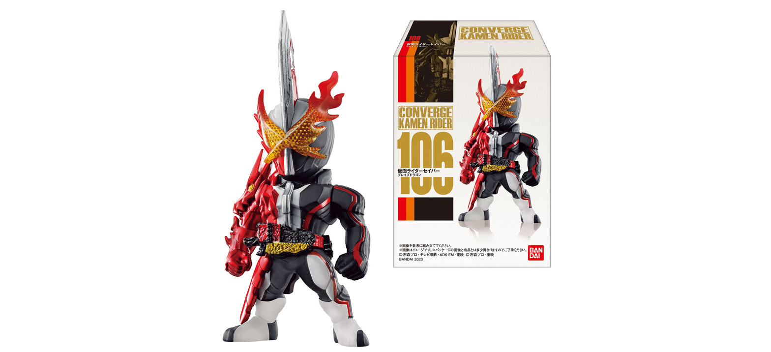 明日7日（月）発売のCONVERGE KAMEN RIDERはこれ！ | 仮面ライダーWEB
