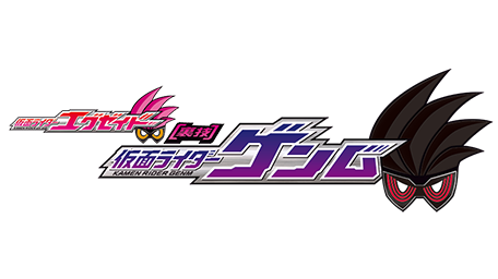 [裏技]仮面ライダーゲンム
