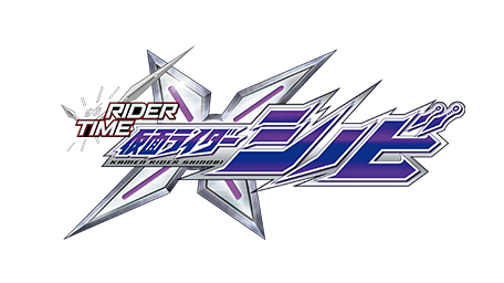 RIDER TIME 仮面ライダーシノビ