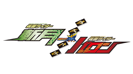鎧武/ガイム外伝 仮面ライダー斬月/仮面ライダーバロン