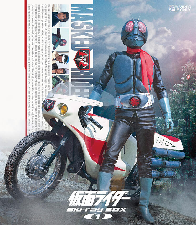 仮面ライダーのポスター