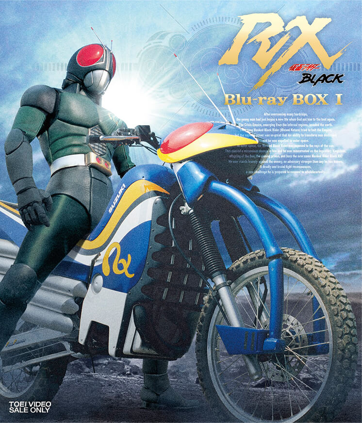 仮面ライダーBLACK RXのポスター