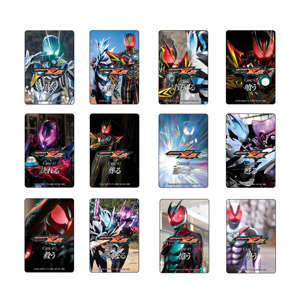 仮面ライダーストア | 仮面ライダーWEB【公式】｜東映