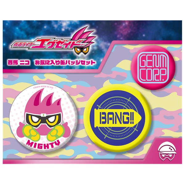 仮面ライダーストア | 仮面ライダーWEB【公式】｜東映