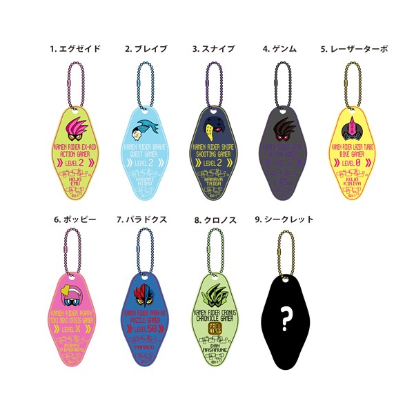 仮面ライダーストア | 仮面ライダーWEB【公式】｜東映