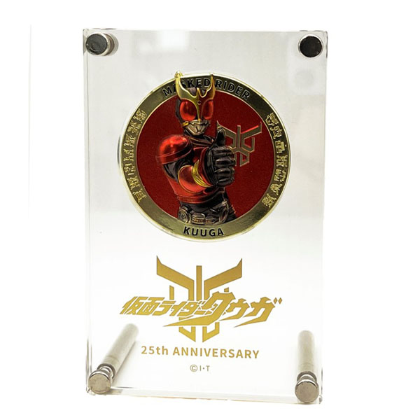 美品 新品未開封 超クウガ展 限定 スタンド付き タイタンソード