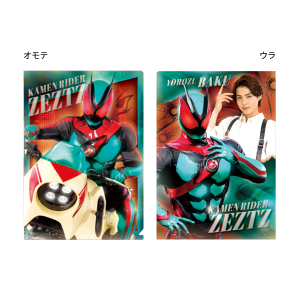 必殺まっしぐら!〈初回限定生産・3枚組〉 仮面ライダーストア | 仮面ライダーWEB【公式】｜東映