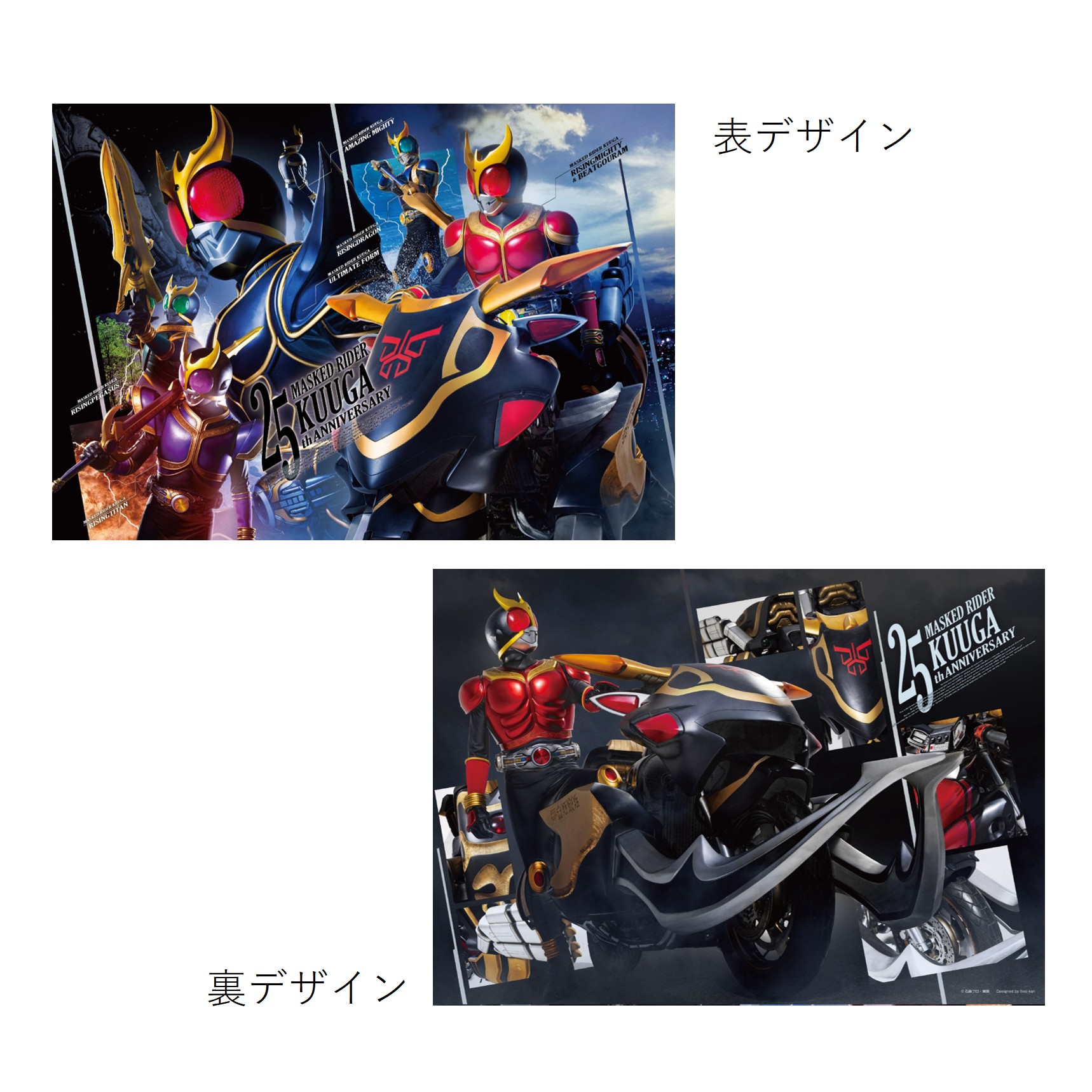 仮面ライダーストア | 仮面ライダーWEB【公式】｜東映