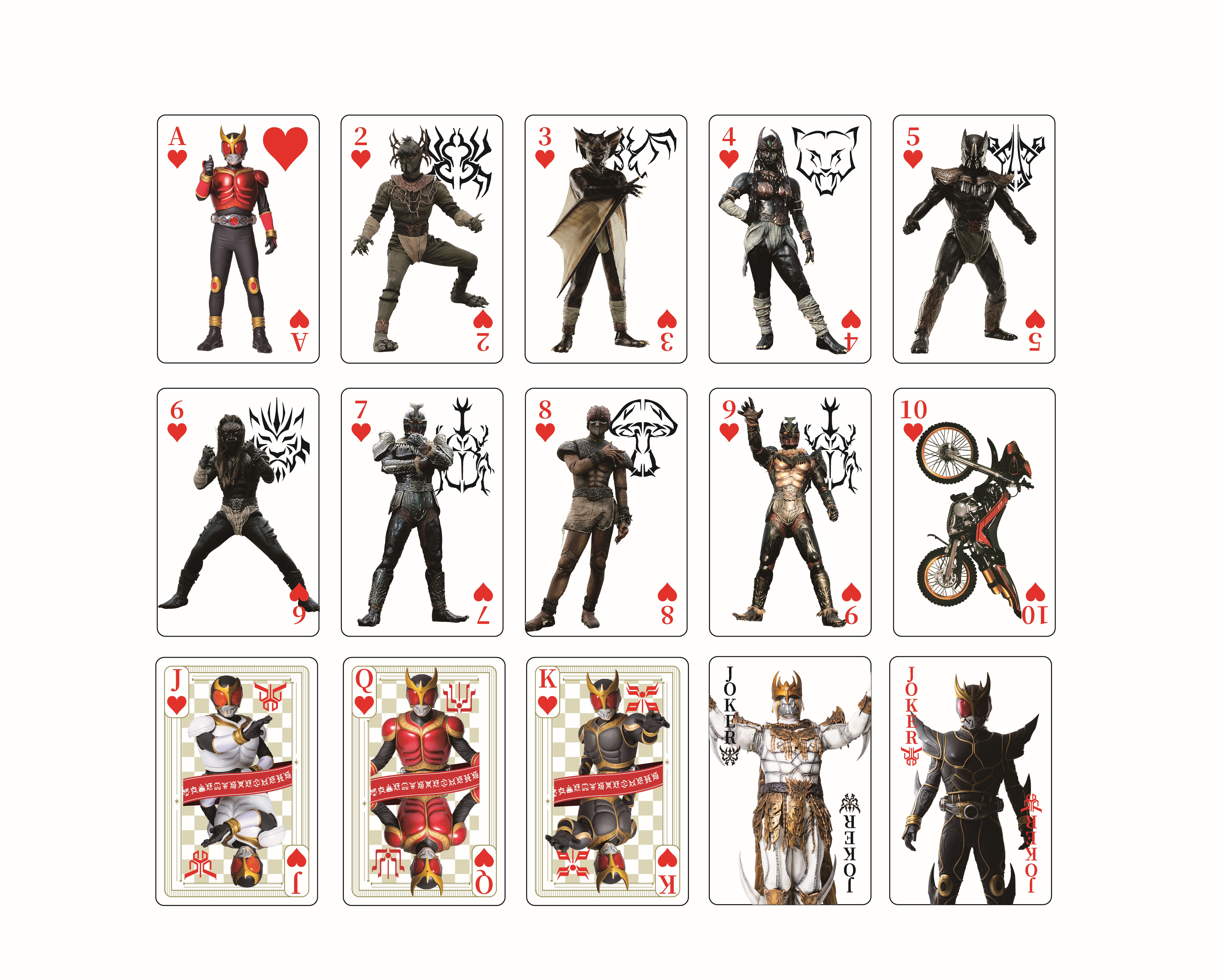 ラキア・アマルガ　グッズセット 仮面ライダーストア ラキア・アマルガ 仮面ライダーヴラム 庄司