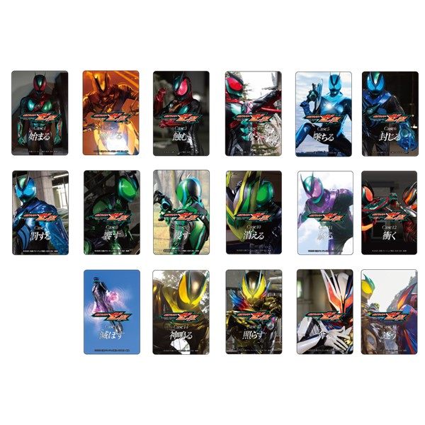 仮面ライダーストア | 仮面ライダーWEB【公式】｜東映