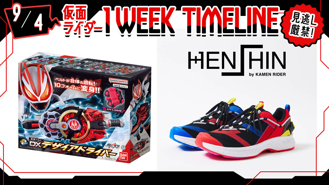 入園入学祝い バンダイ 仮面ライダーギーツ DXマグナムシューター40X www.rmb.com.ar