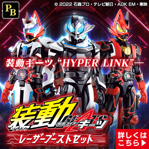 仮面ライダー 1 WEEK TIMELINE | 仮面ライダーWEB【公式】｜東映