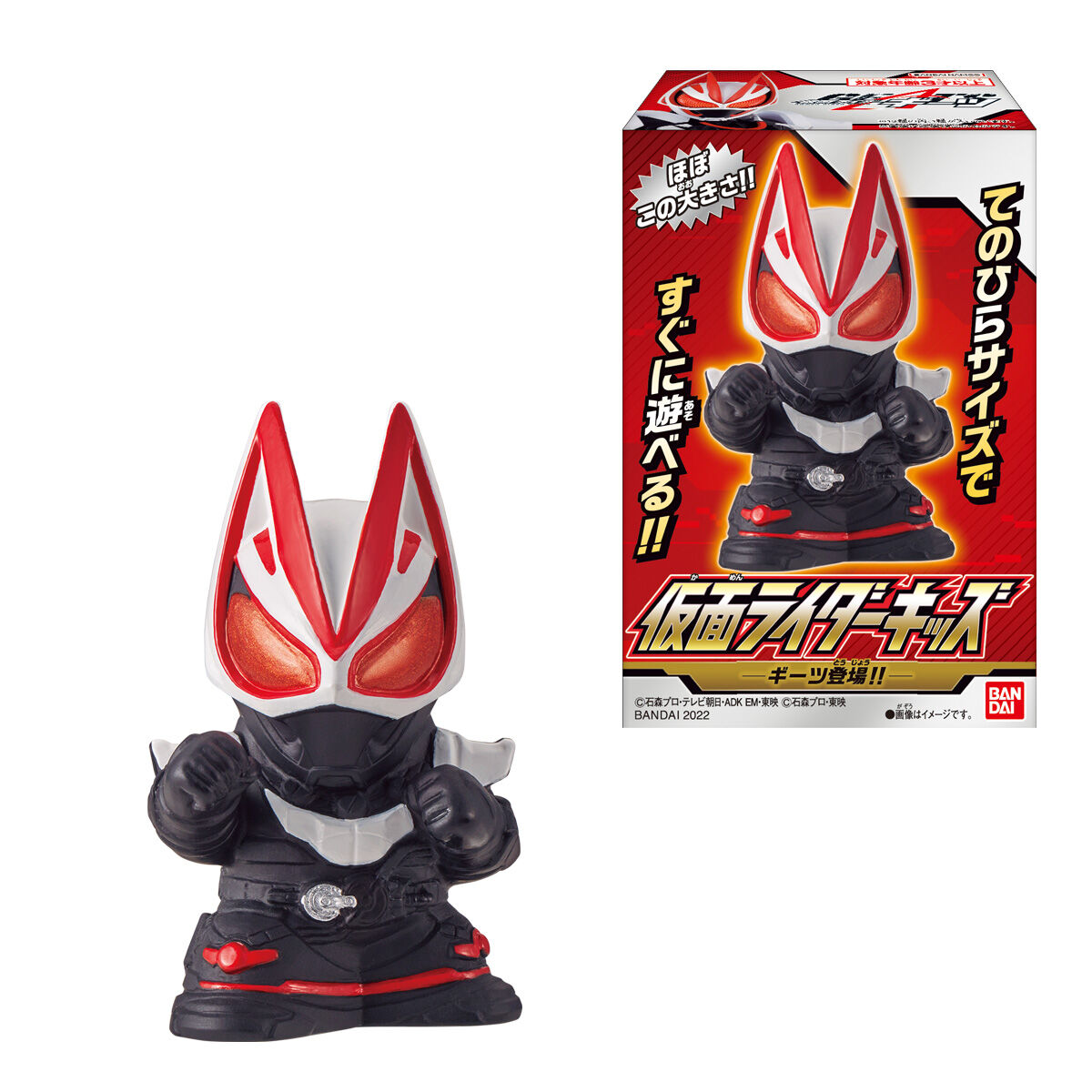 仮面ライダー 1 Week Timeline 仮面ライダーweb 公式 東映