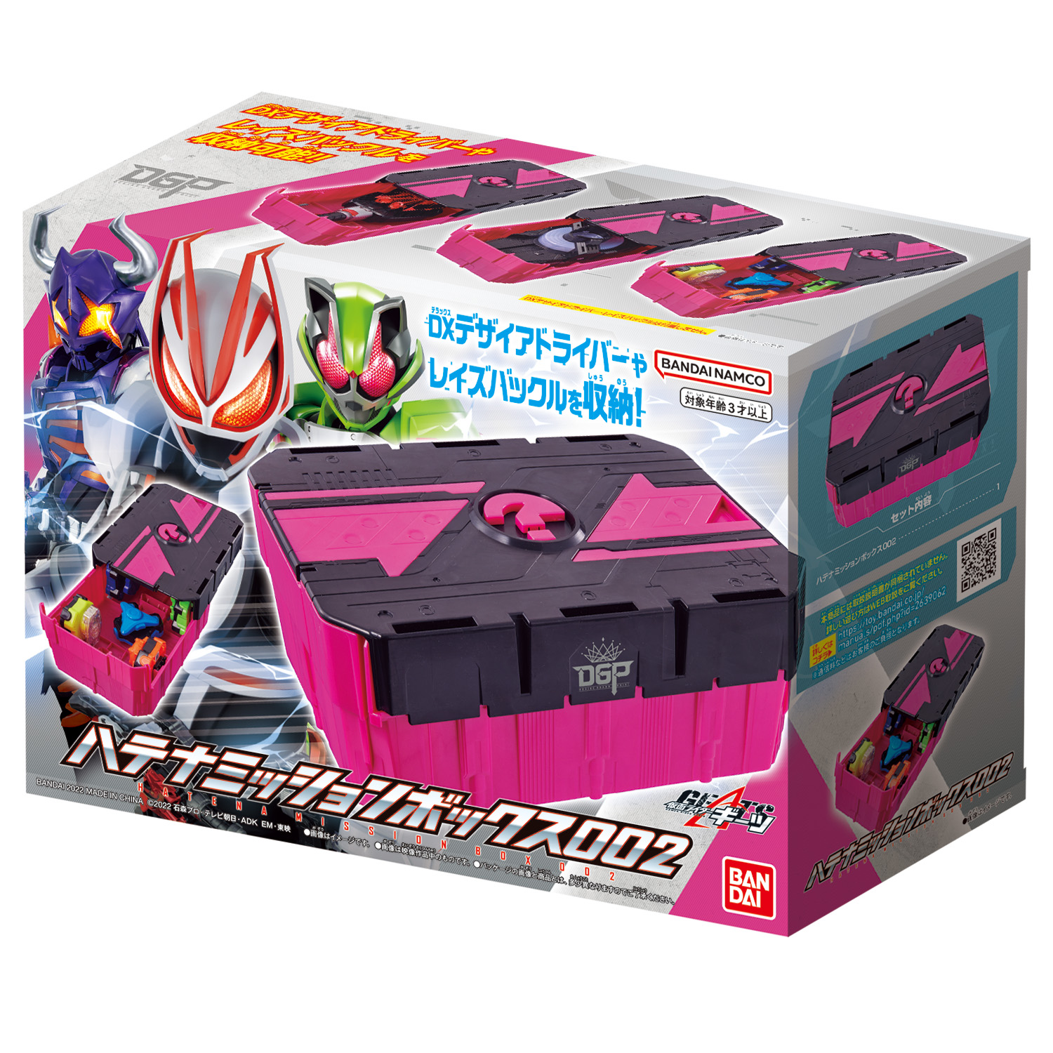 仮面ライダー 1 WEEK TIMELINE | 仮面ライダーWEB【公式】｜東映