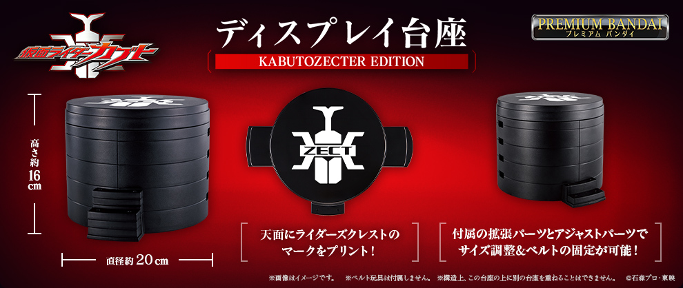 仮面ライダー 1 Week Timeline 仮面ライダーweb 公式 東映