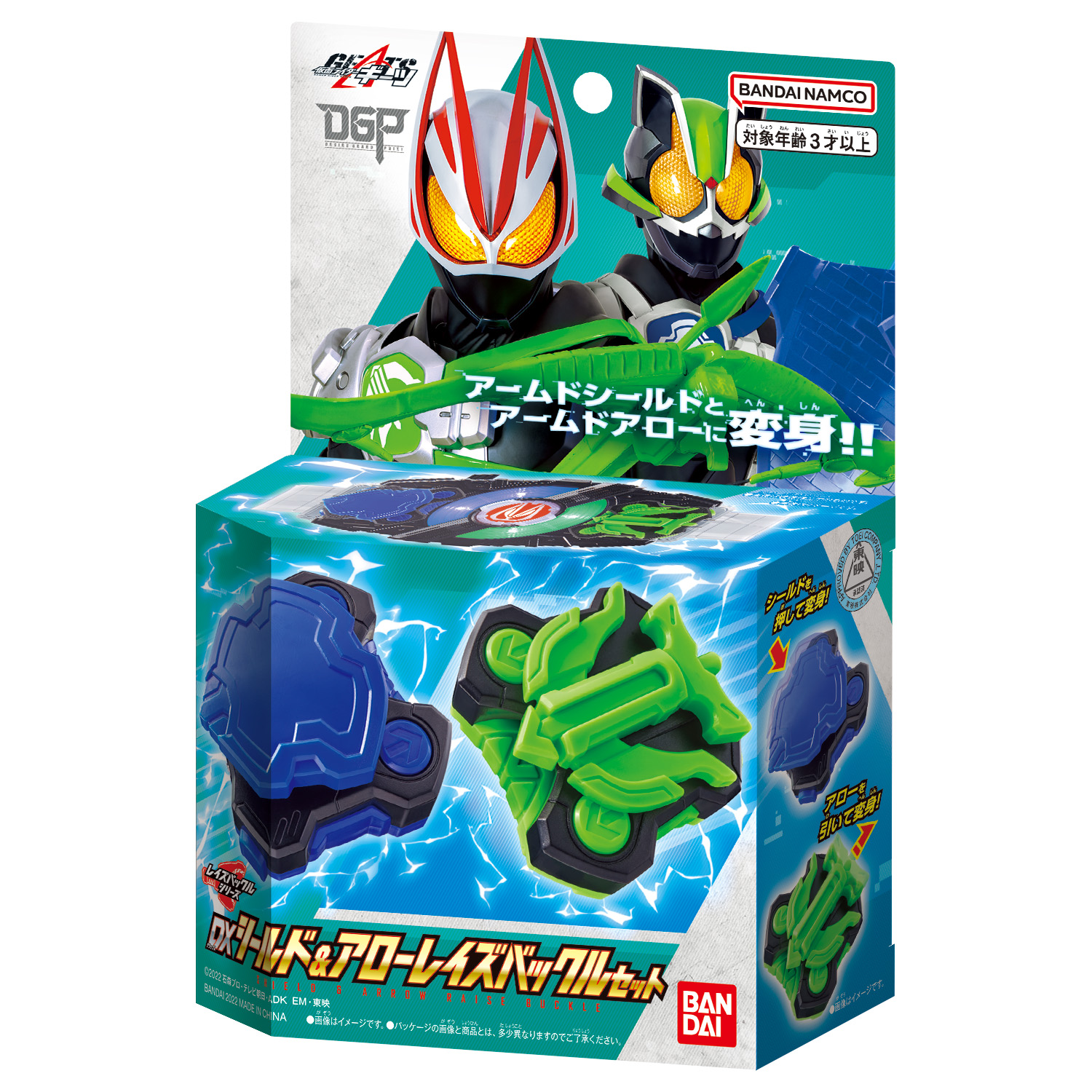 仮面ライダー 1 WEEK TIMELINE | 仮面ライダーWEB【公式】｜東映