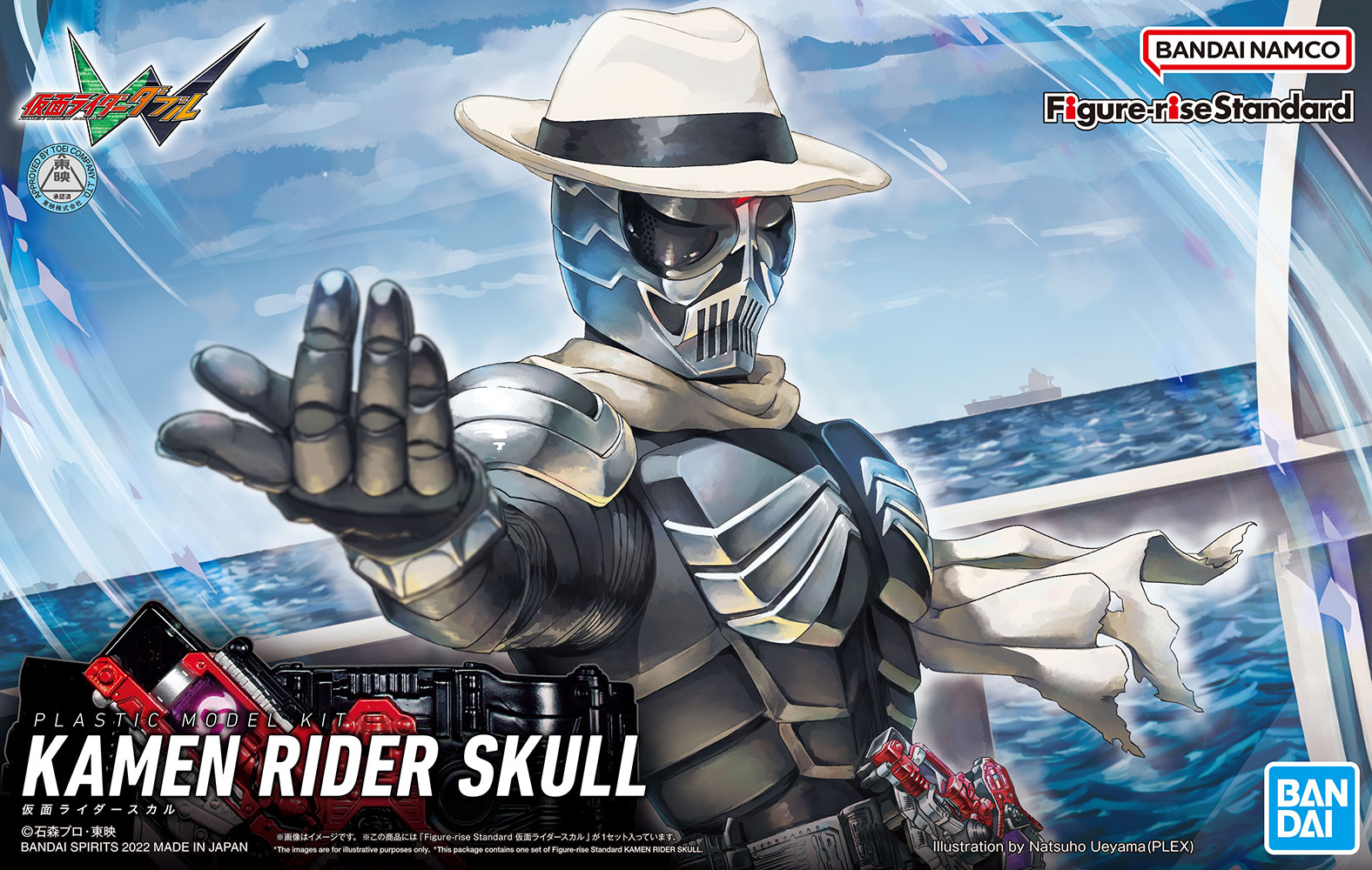 仮面ライダー 1 Week Timeline 仮面ライダーweb 公式 東映