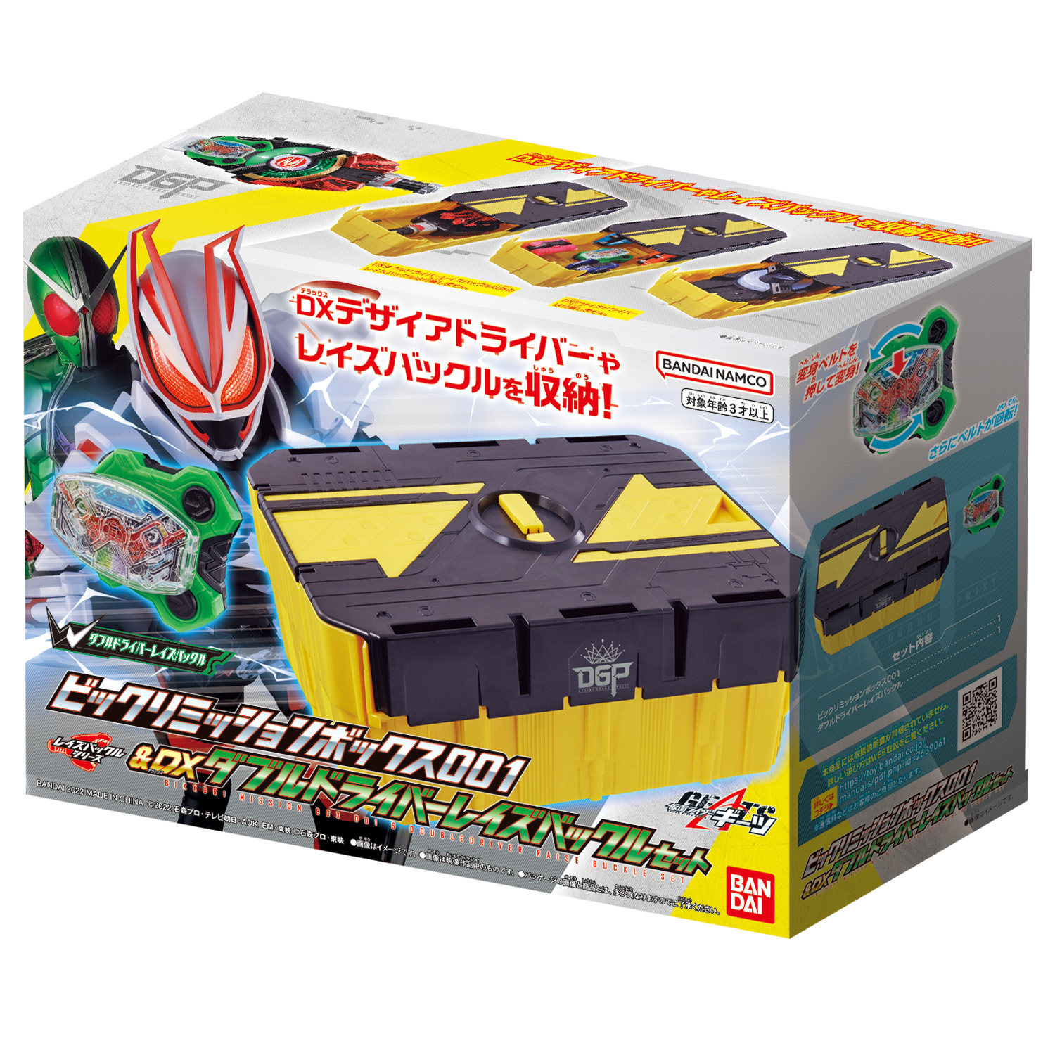 仮面ライダー 1 WEEK TIMELINE | 仮面ライダーWEB【公式】｜東映