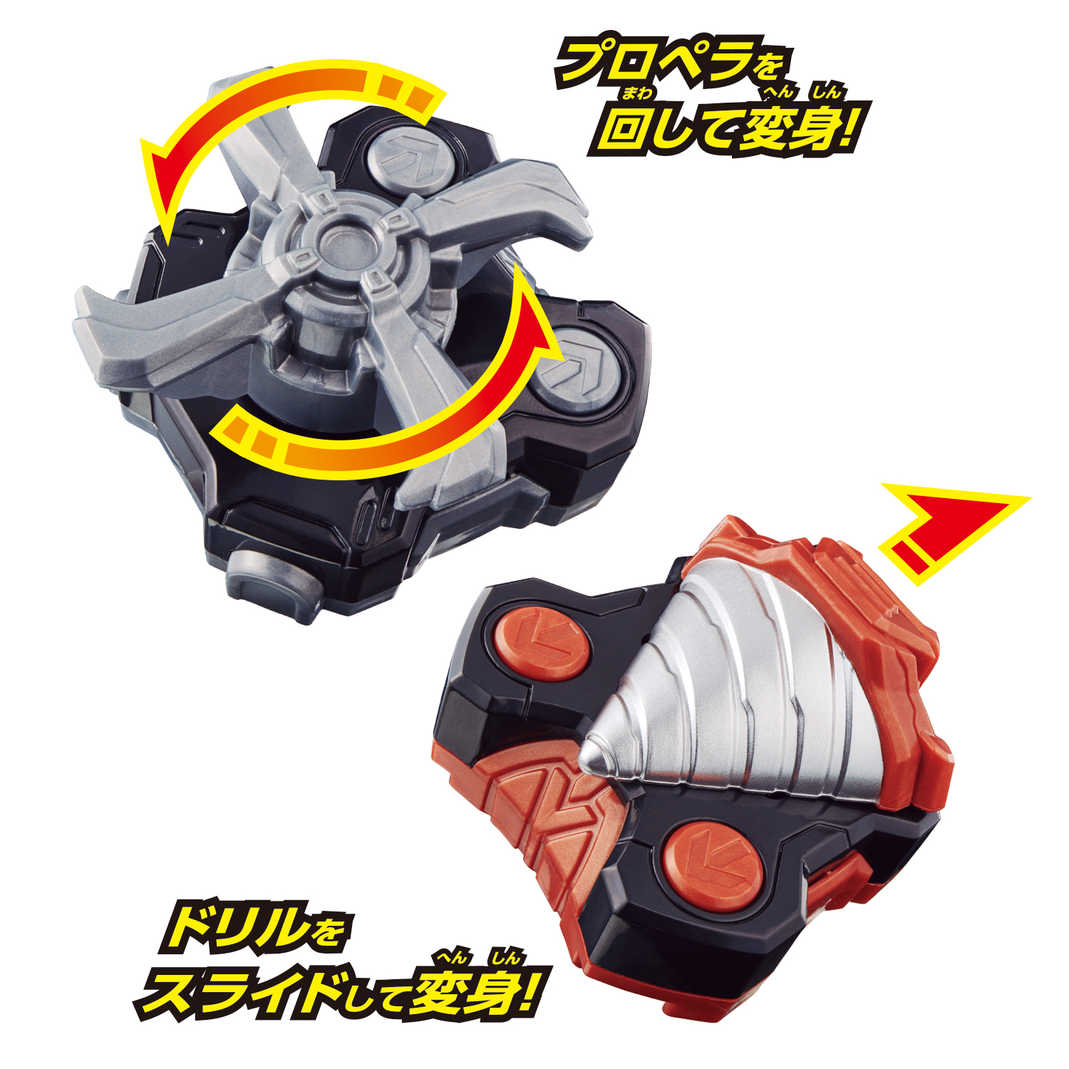 仮面ライダー 1 Week Timeline 仮面ライダーweb 公式 東映