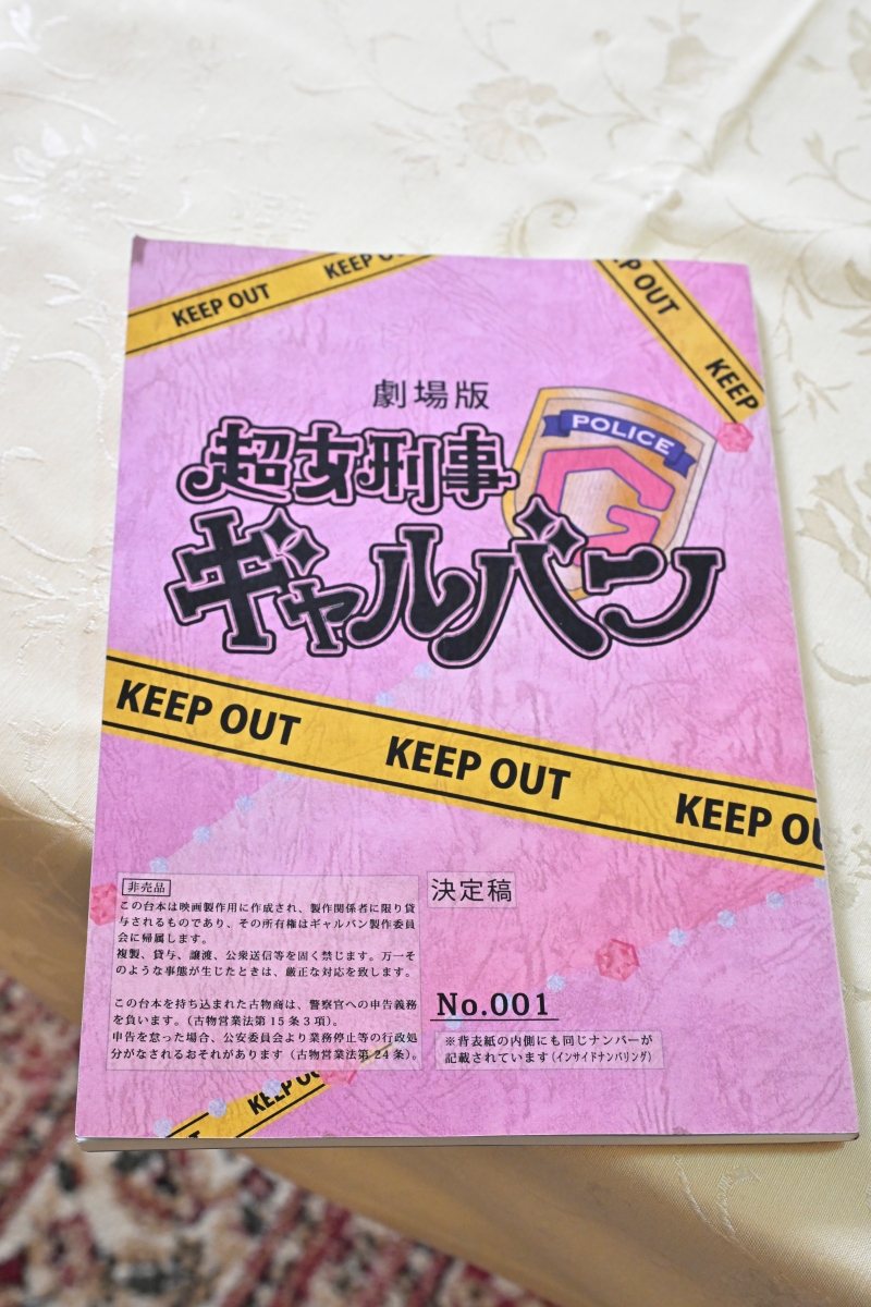 次回のみどころ-61