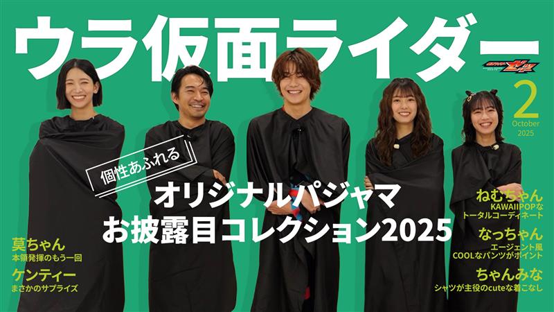 最新情報