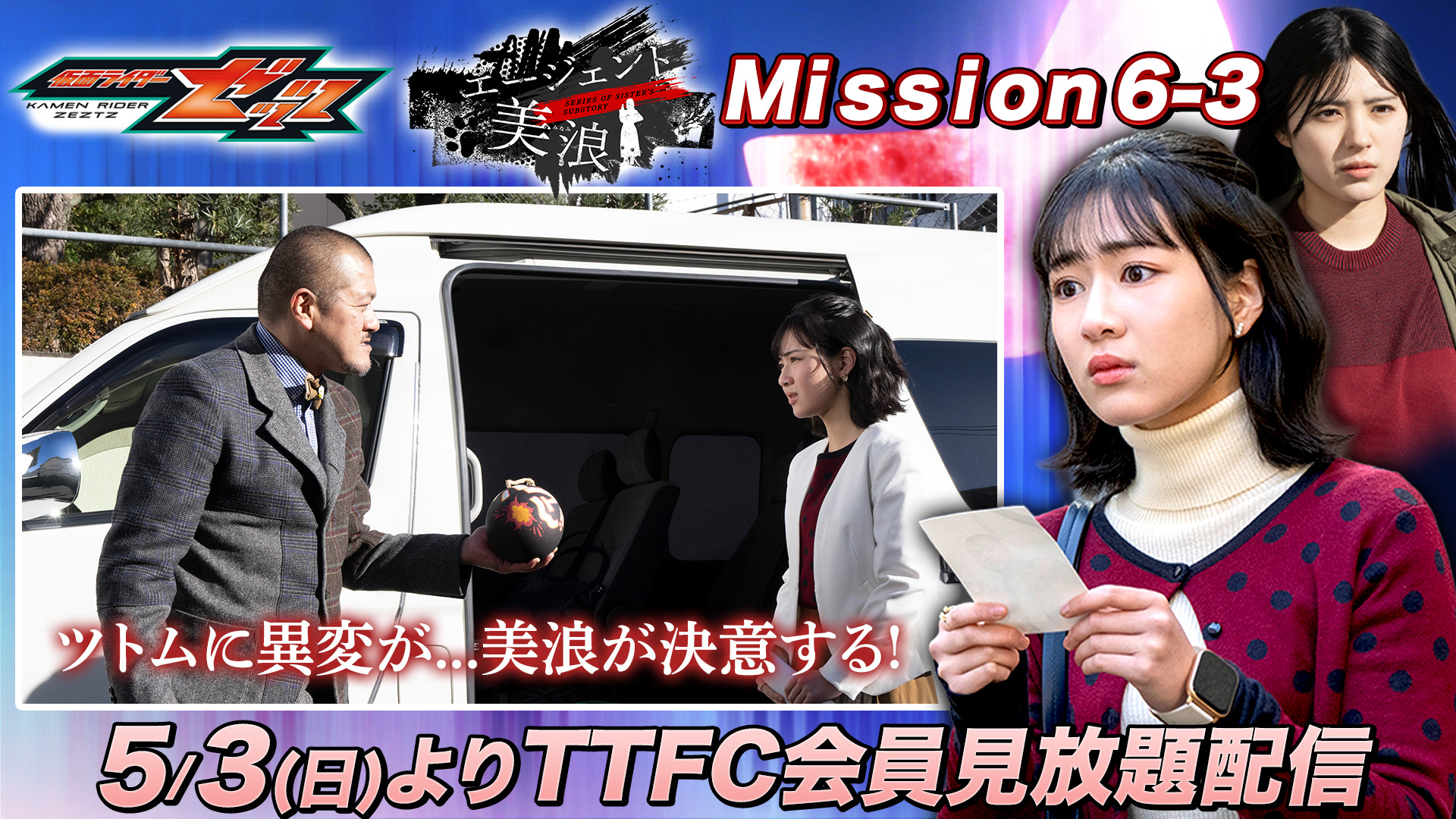 最新情報