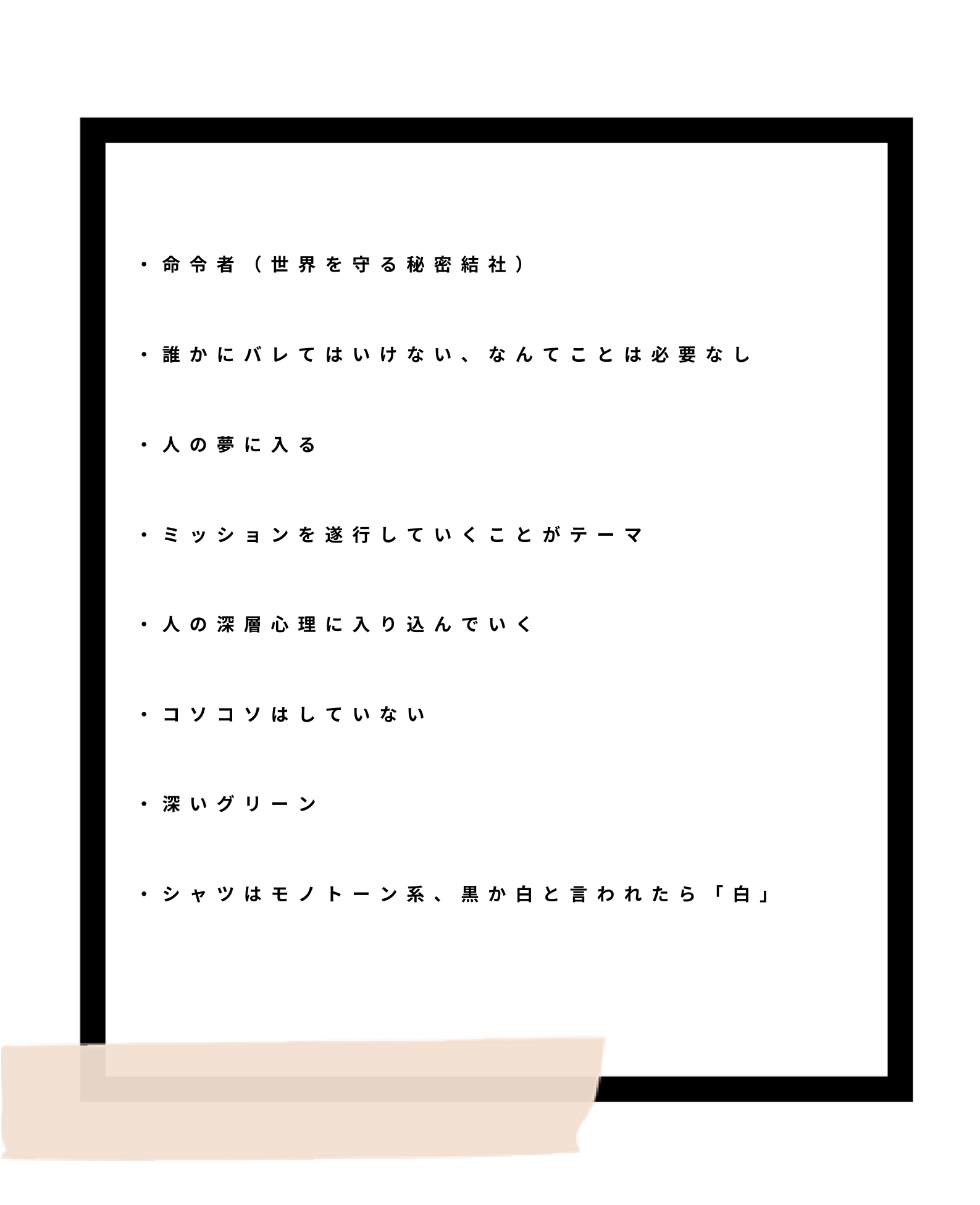 最新情報