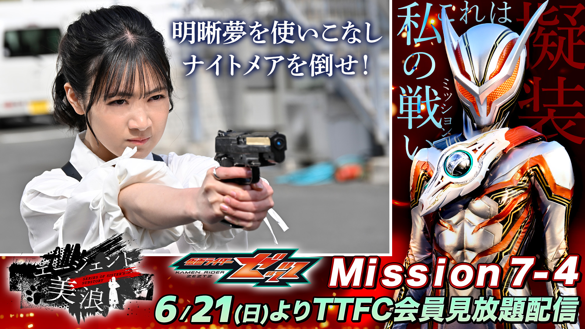 最新情報