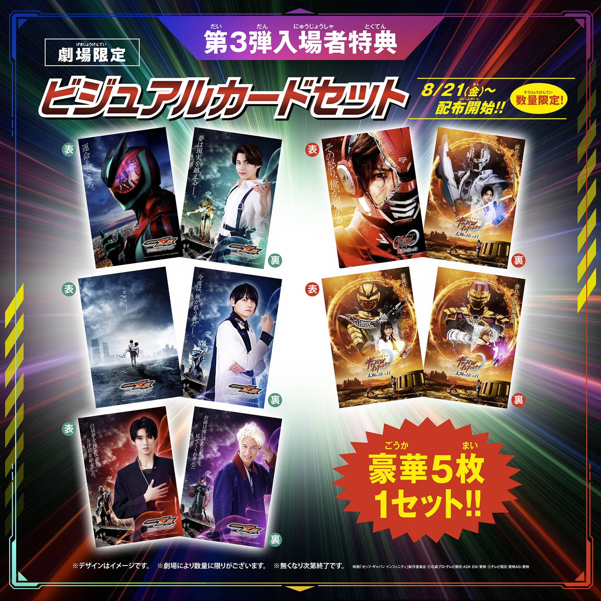 最新情報