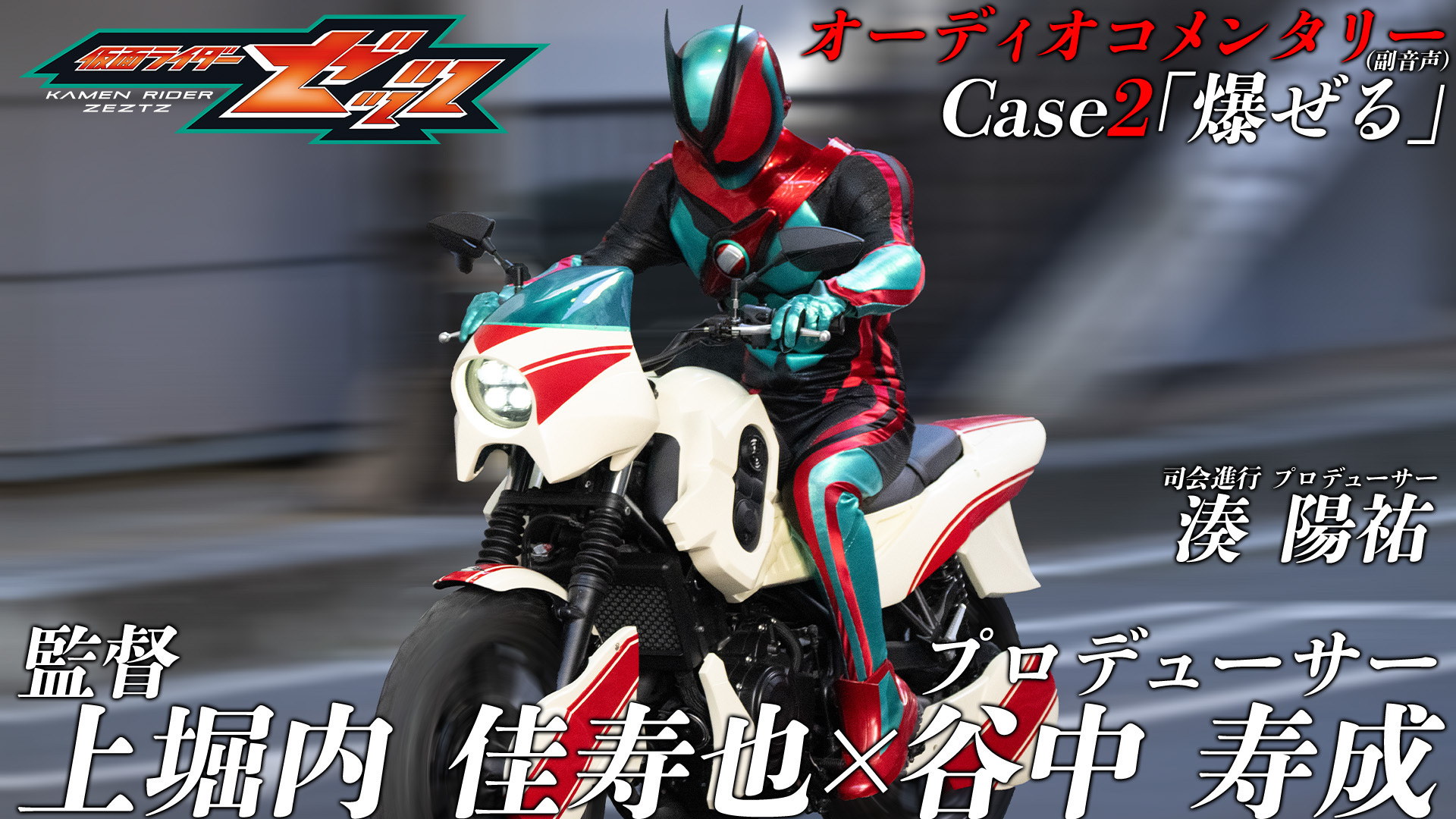最新情報