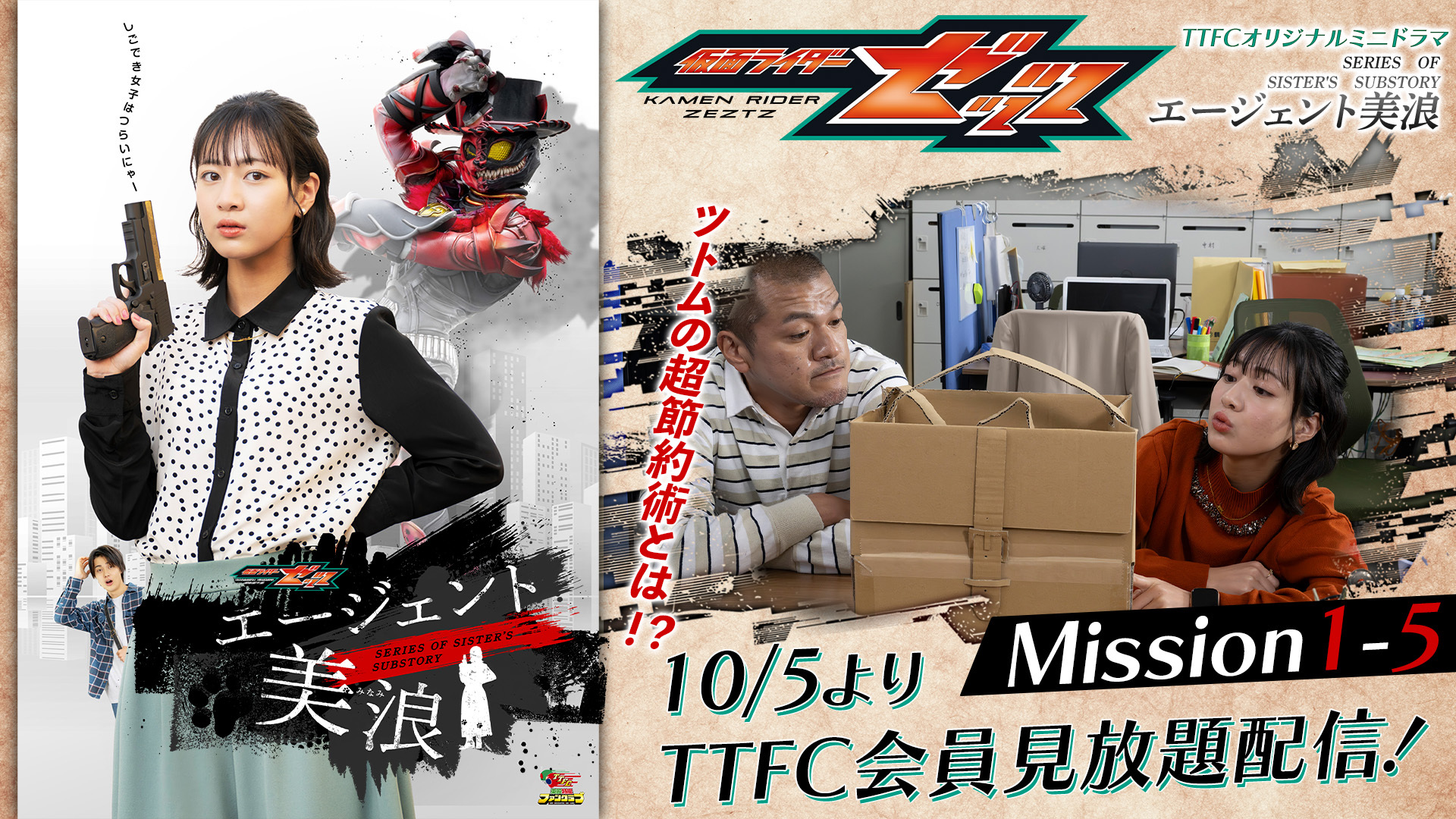 最新情報
