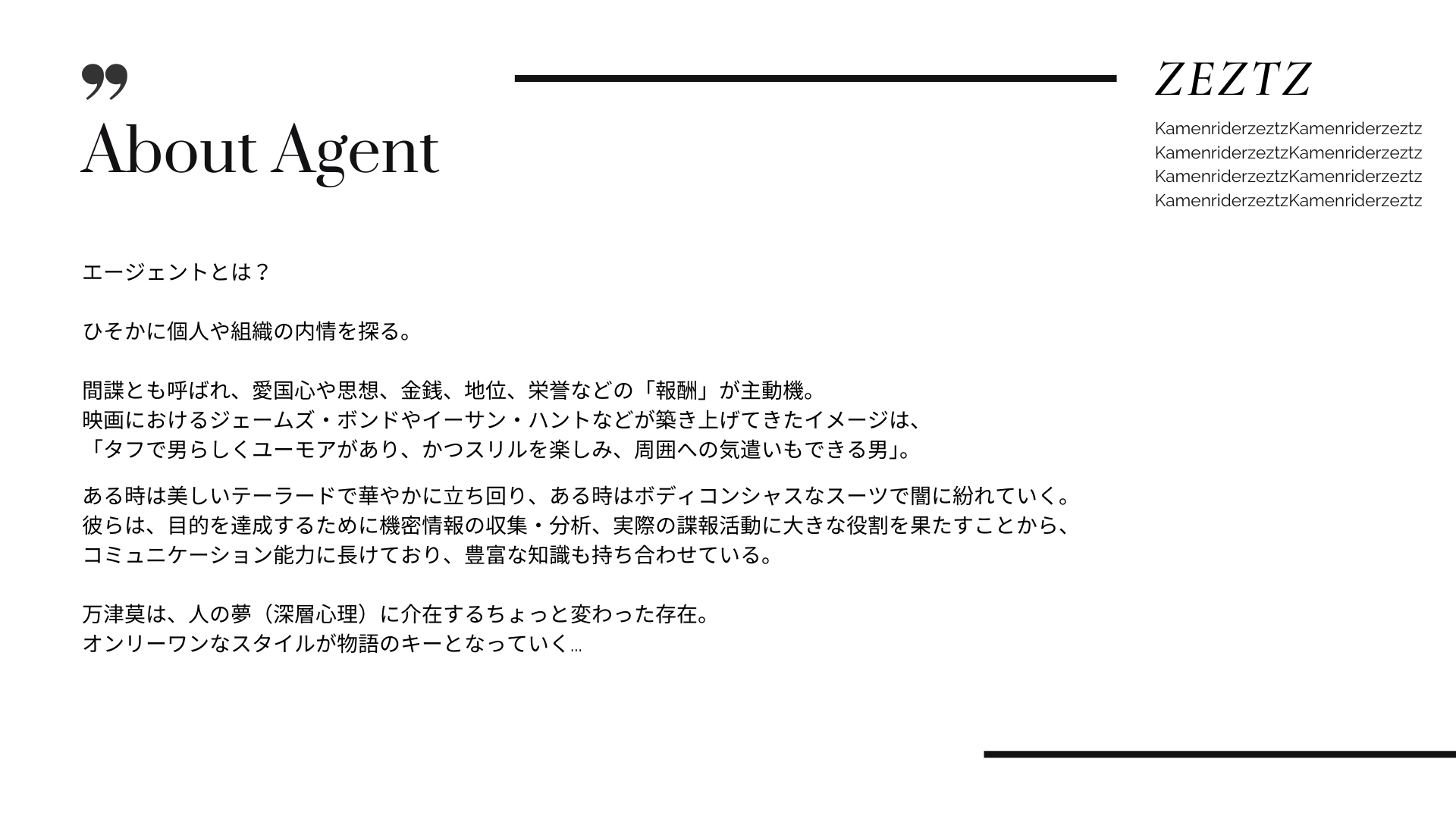 最新情報