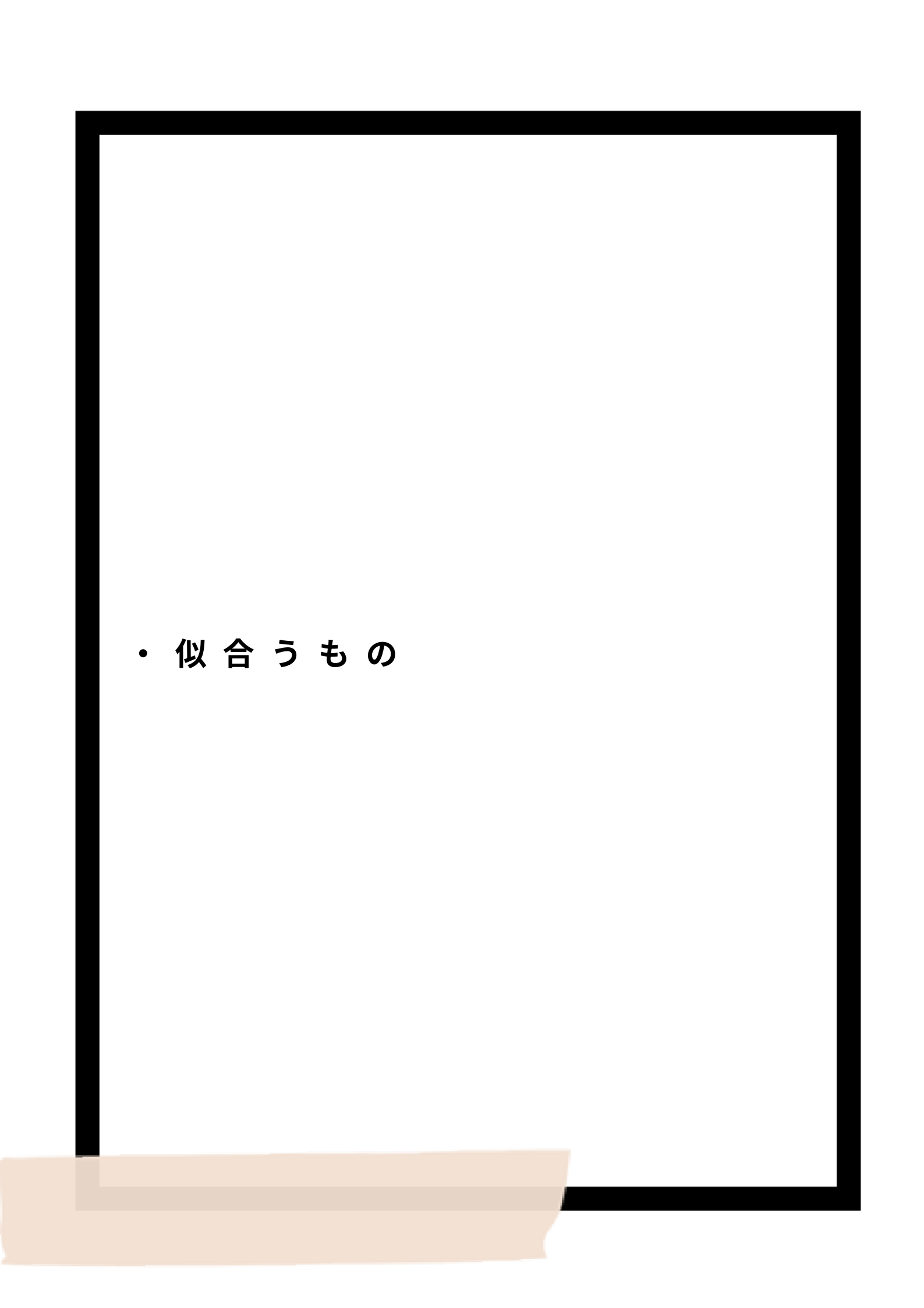 ゼッツクローゼッツ-1