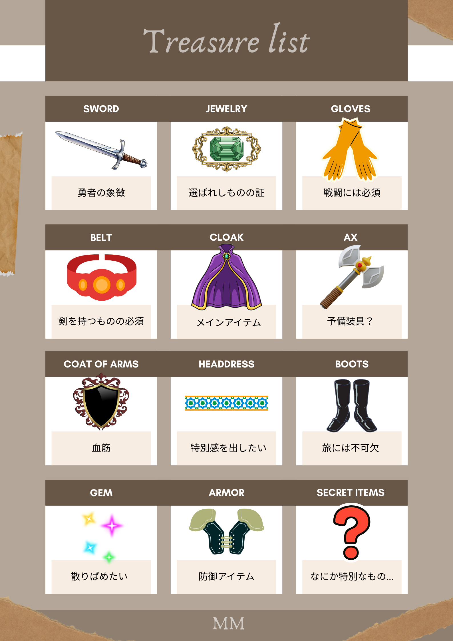 ゼッツクローゼッツ-103