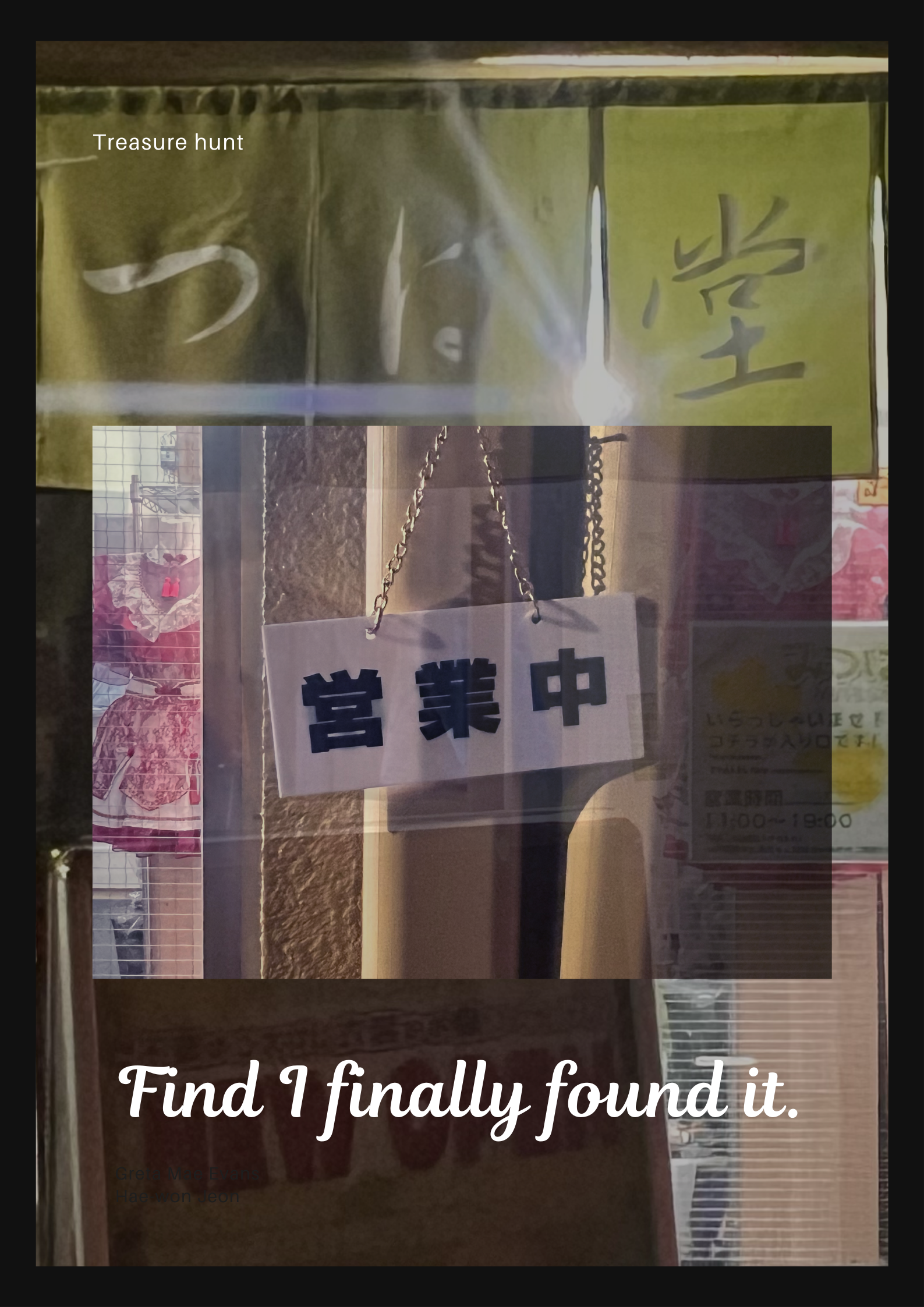 ゼッツクローゼッツ-105