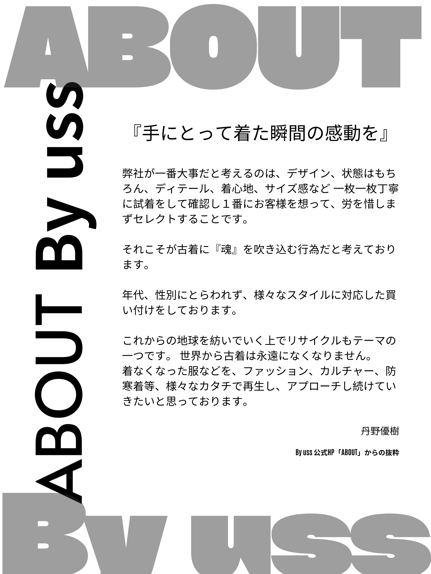 ゼッツクローゼッツ-126