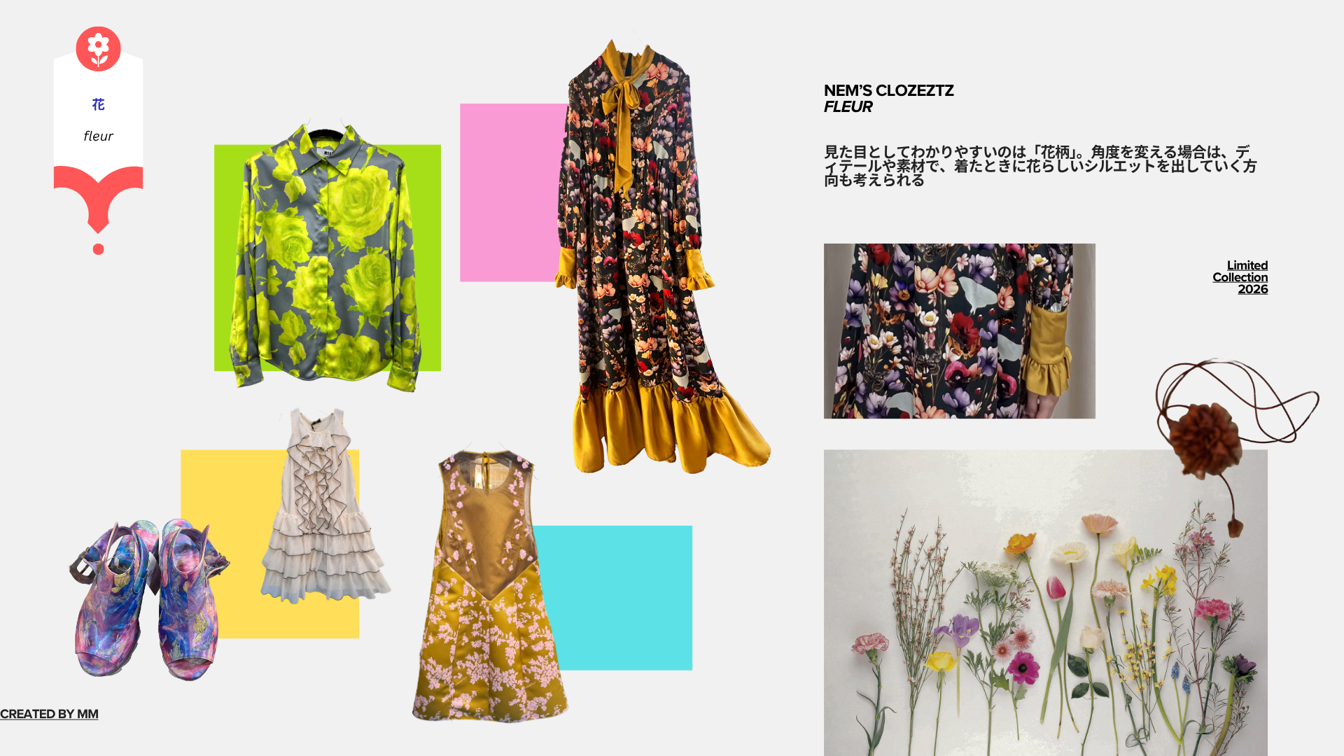 ゼッツクローゼッツ-142