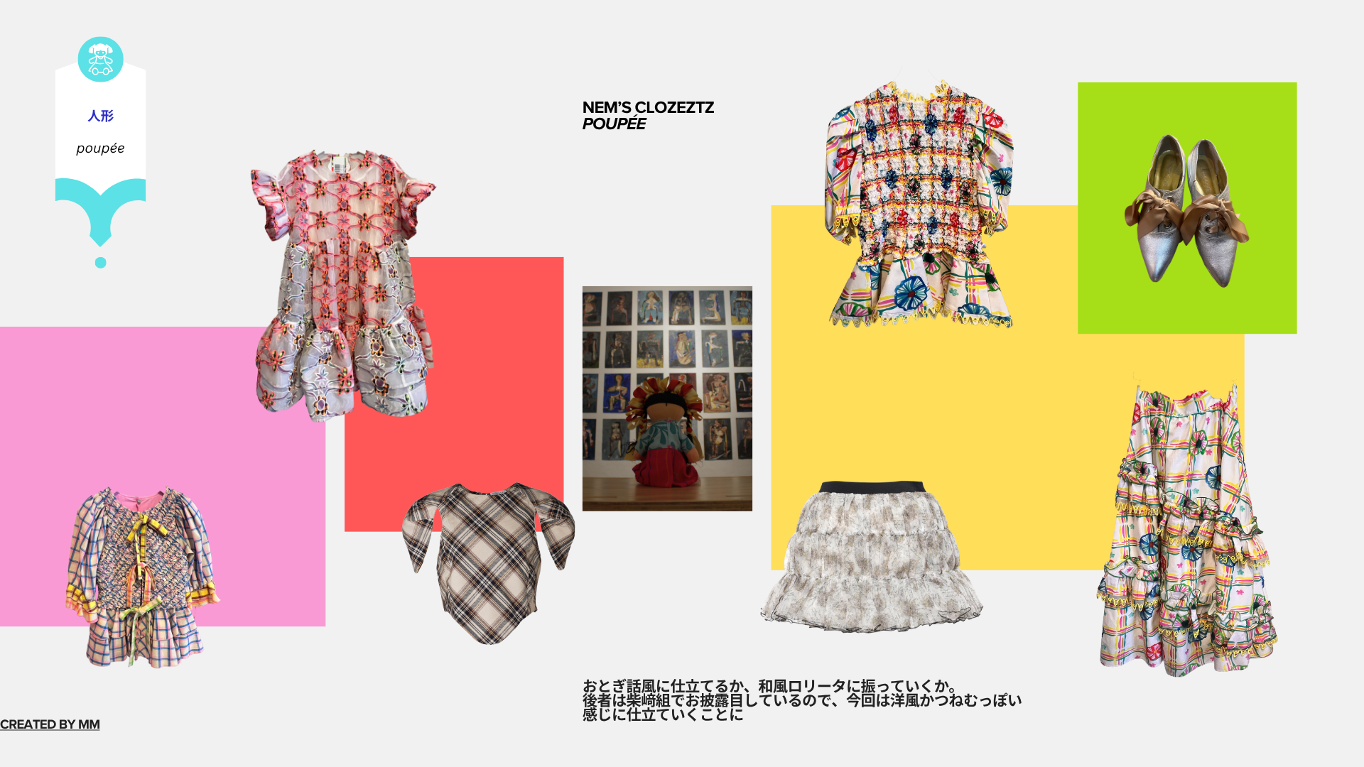 ゼッツクローゼッツ-143