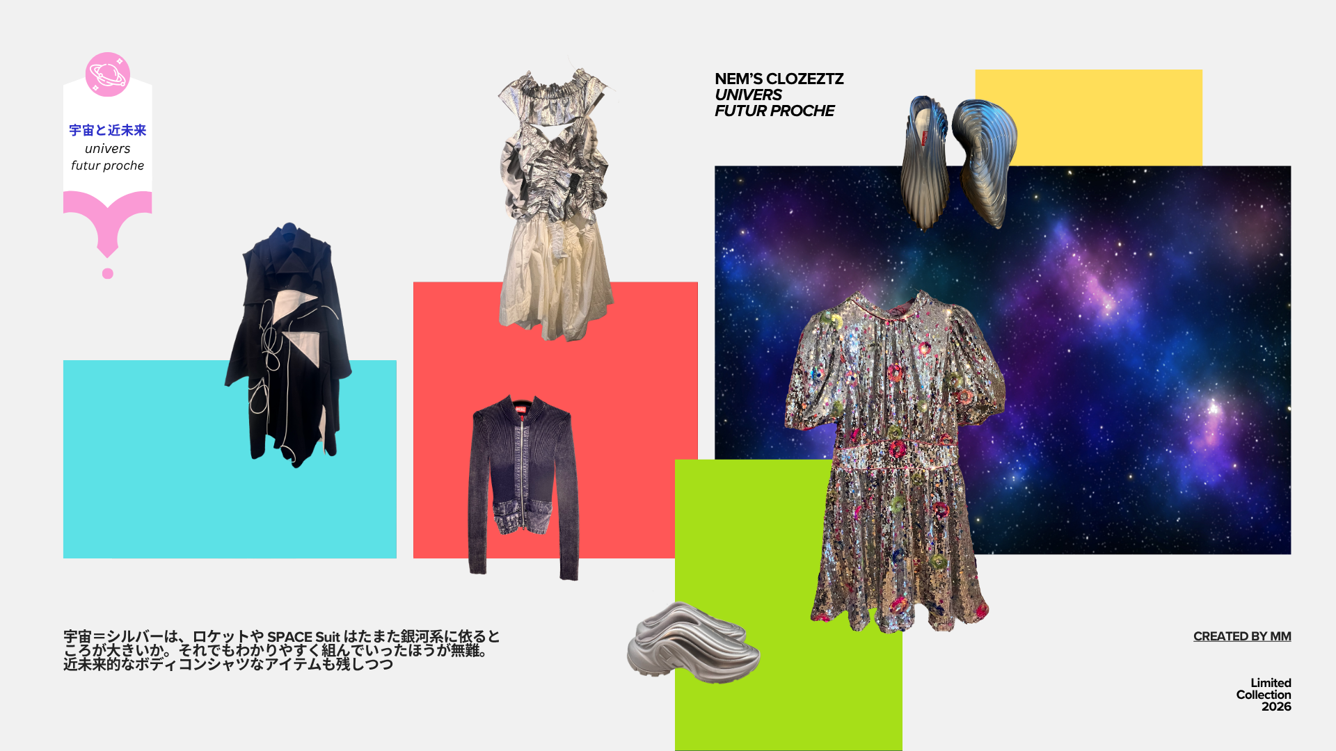 ゼッツクローゼッツ-145