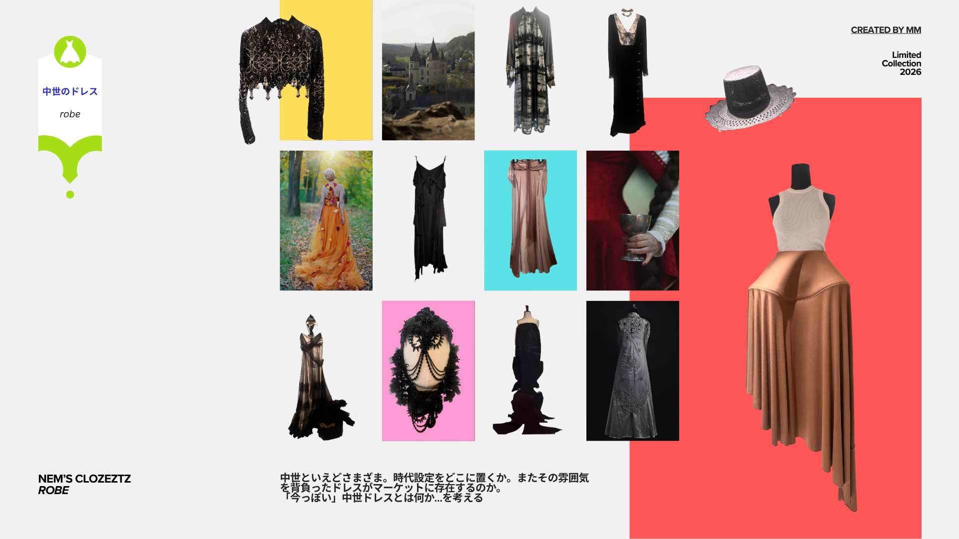 ゼッツクローゼッツ-146