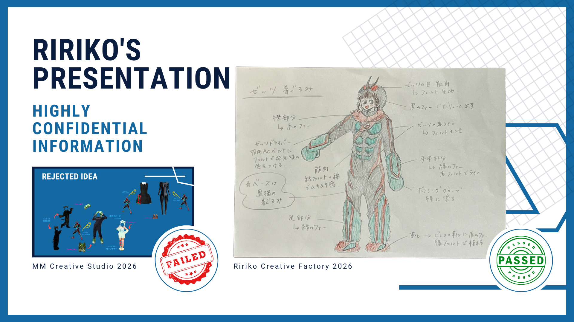 ゼッツクローゼッツ-174