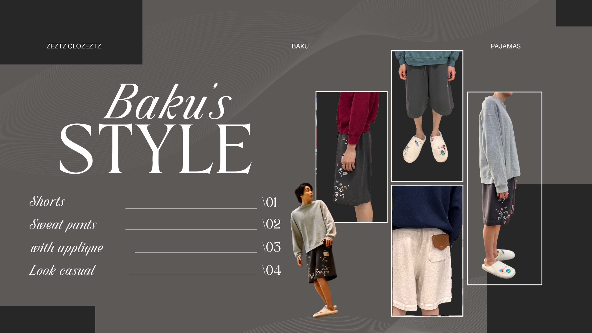 ゼッツクローゼッツ-183