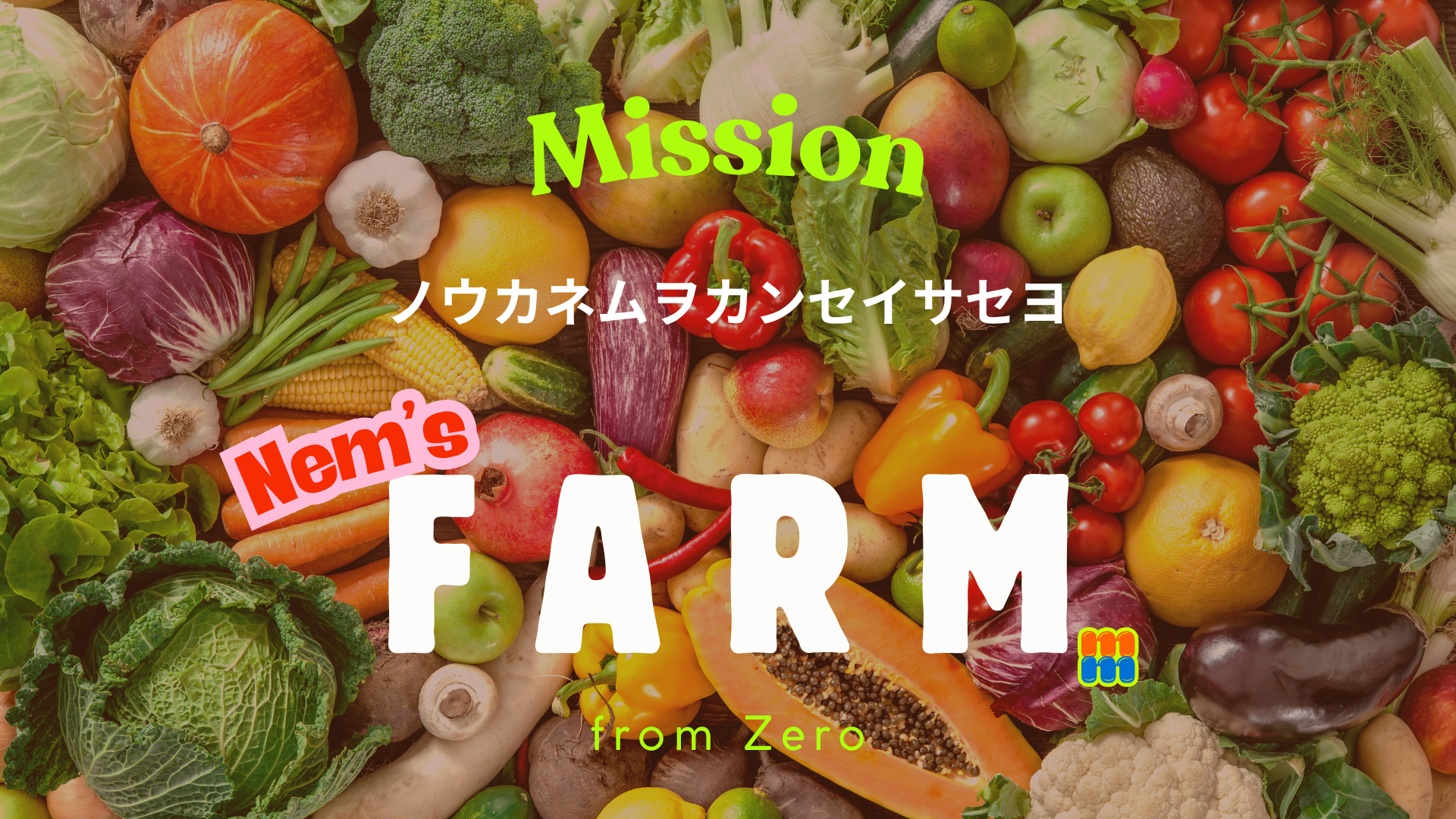 ゼッツクローゼッツ-48