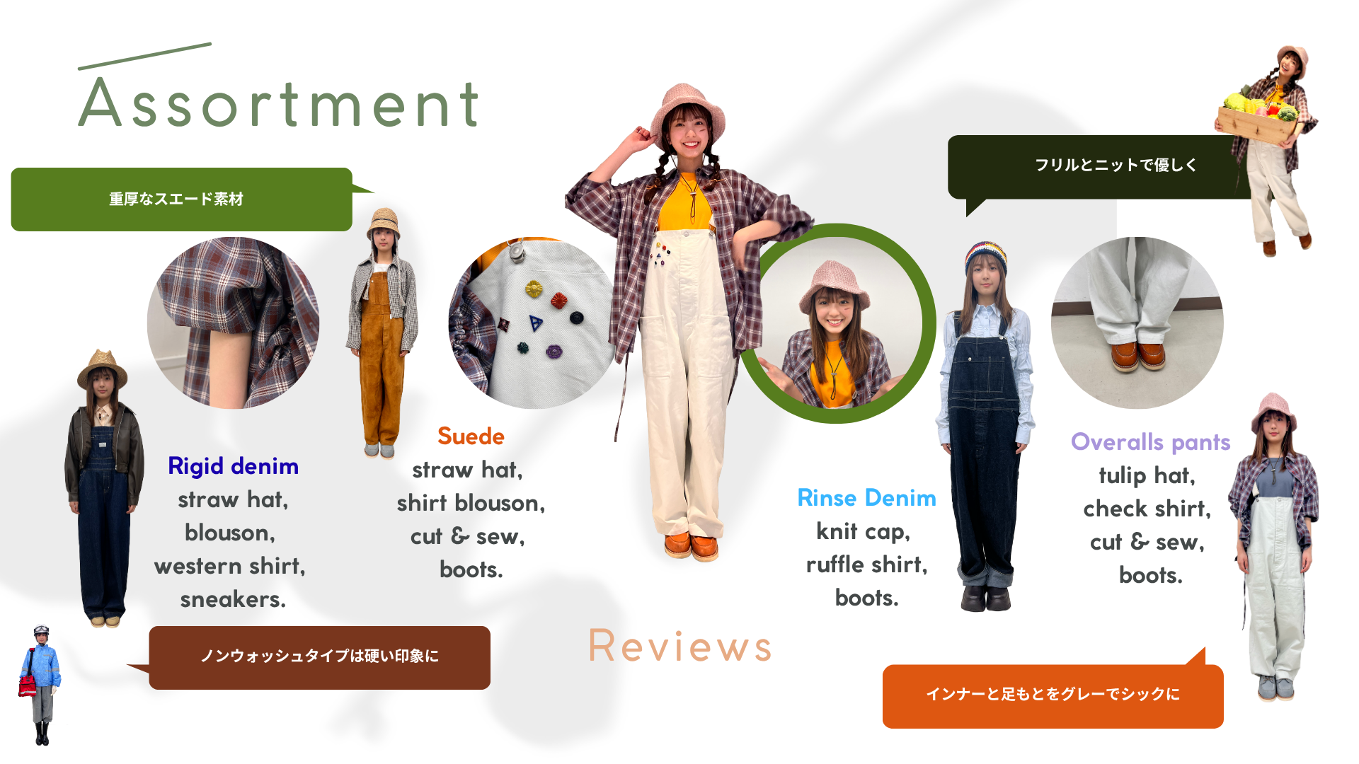 ゼッツクローゼッツ-50